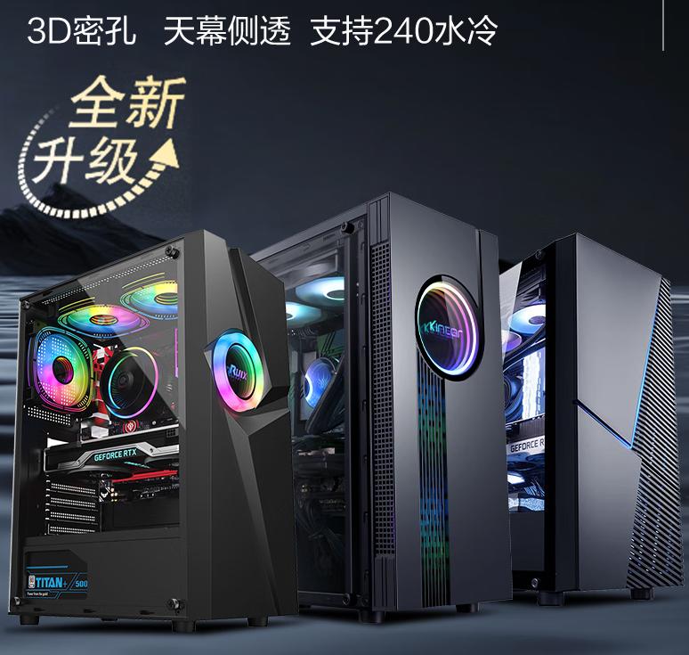 硕扬 13代i5 13400F/RTX3070设计师电竞游戏台式机组装电脑主机全套DIY组装整机 配置四：13代i5丨3060丨1TB M.2 标配