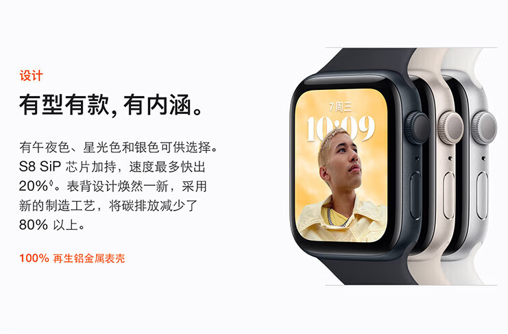 苹果（Apple） watch苹果手表se2 iwatchse智能运动手表男女通用款2022新款 【SE】午夜色 标配 40mm GPS款